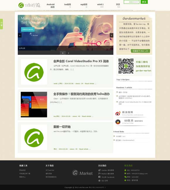 香港一码一肖100准吗 电影《不说话的爱》：张艺兴又被“骗”了
